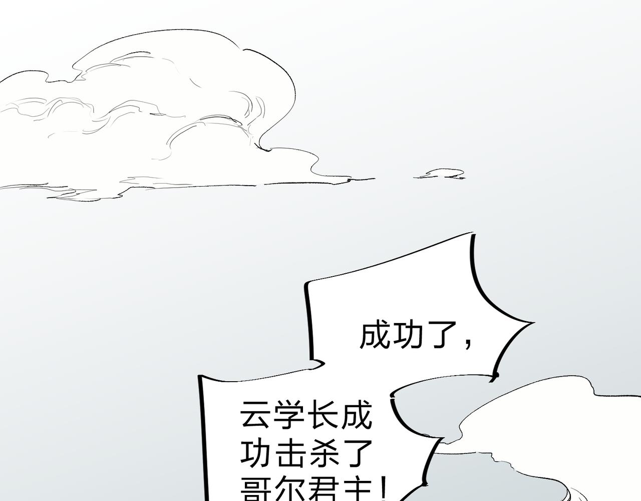 第8话 拿下，省状元！0