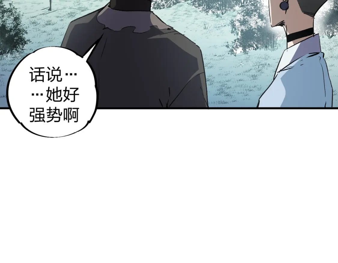 第51话：单人绕后，我叫吕妙玲！98