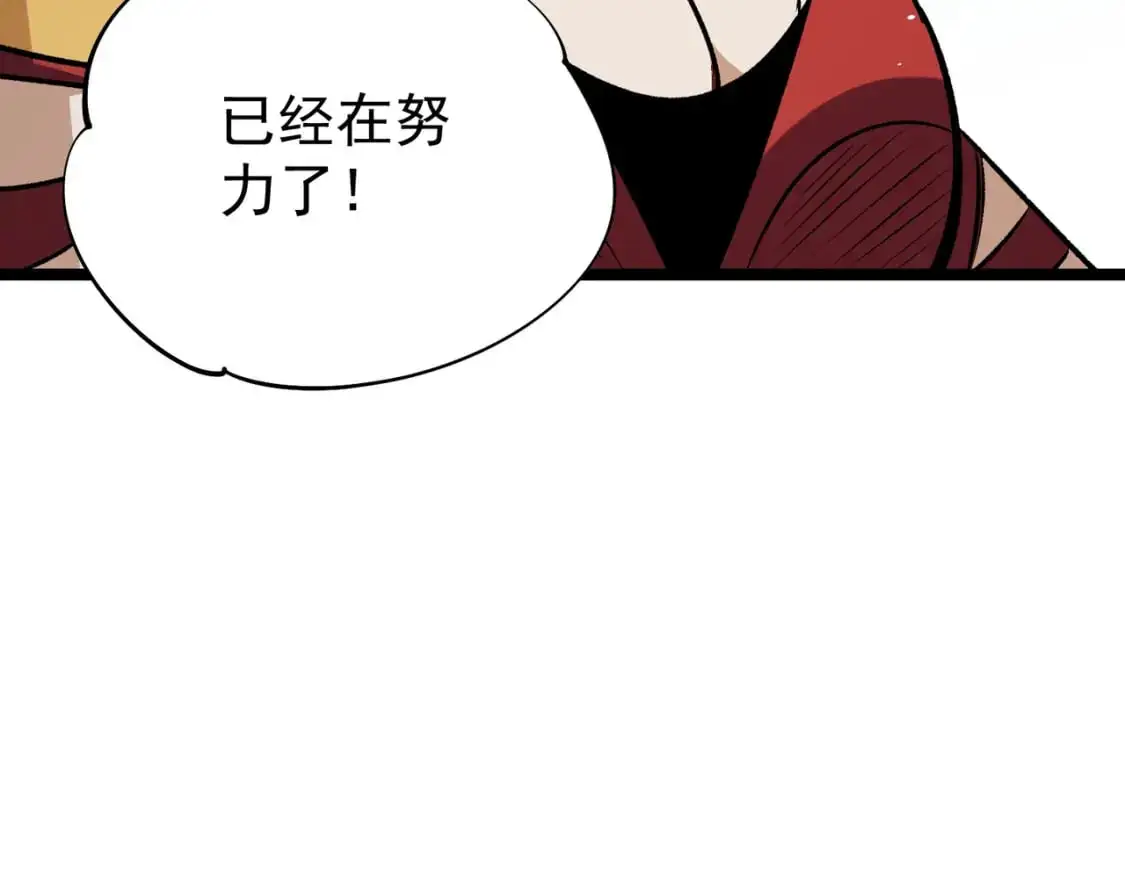 第78话 抵达黑暗世界，来一场赌上性命的厮杀！67