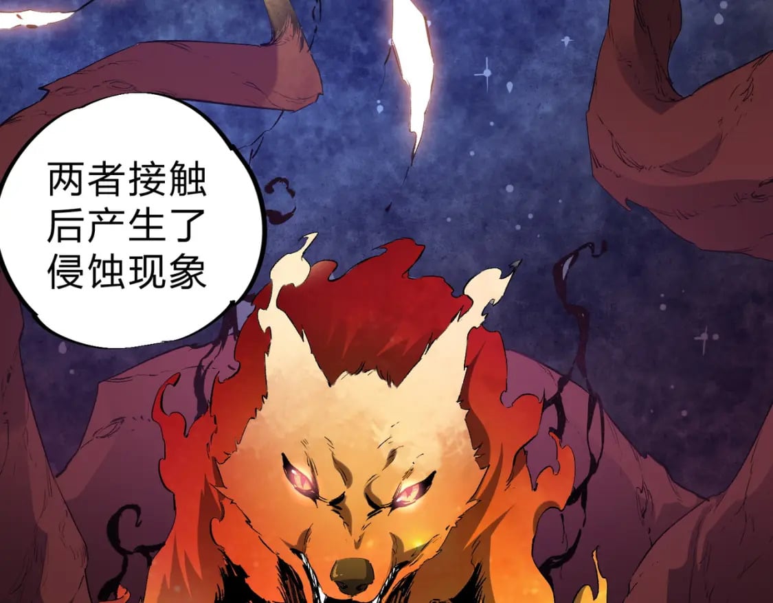 第56话 不好意思，名额我收下了！73