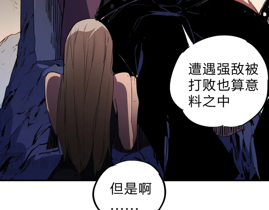 第65话 真敢开枪？无职散人VS黄金比蒙！36
