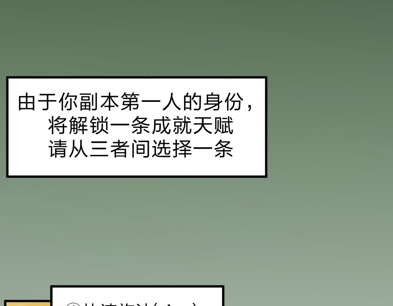 第8话 拿下，省状元！12
