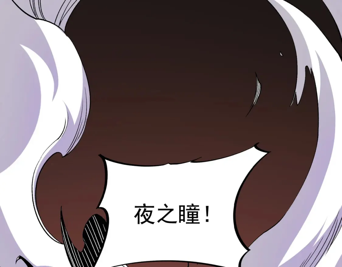第104话 大开杀戒？还有更好的手段！141