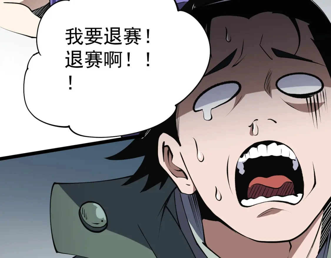 第74话 搅乱全局？我来结束这场闹剧149