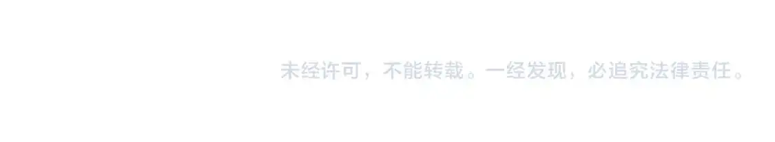 第95话 只是单纯的想杀罢了！（加更）107
