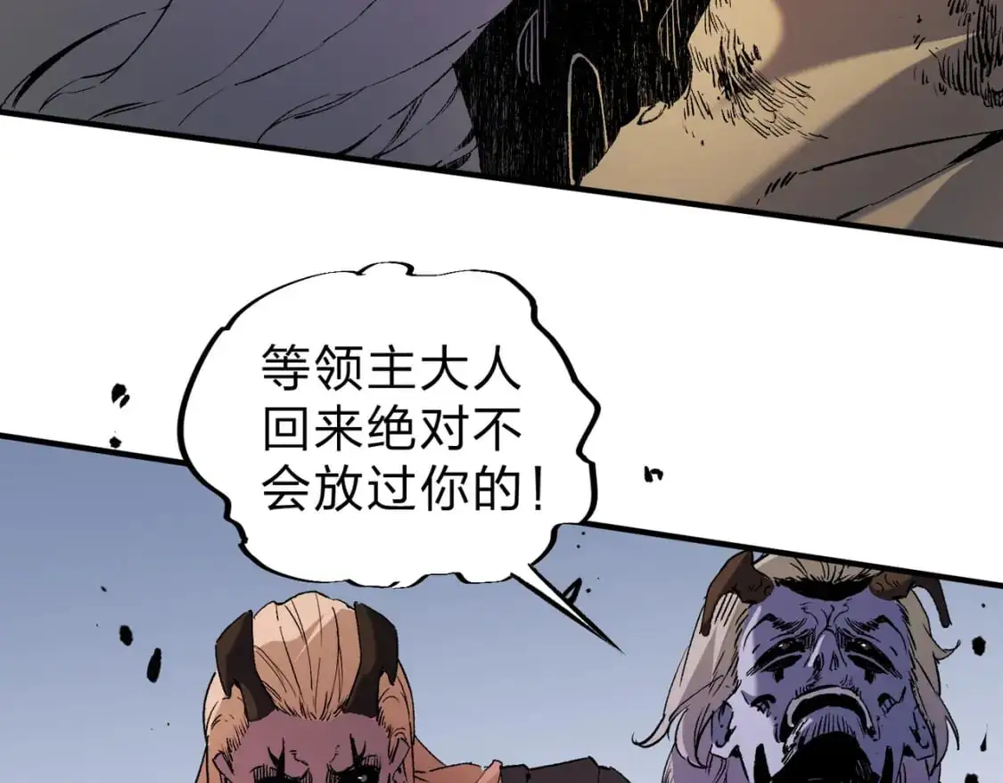 第88话 连偷带抢，你不堪一击！59