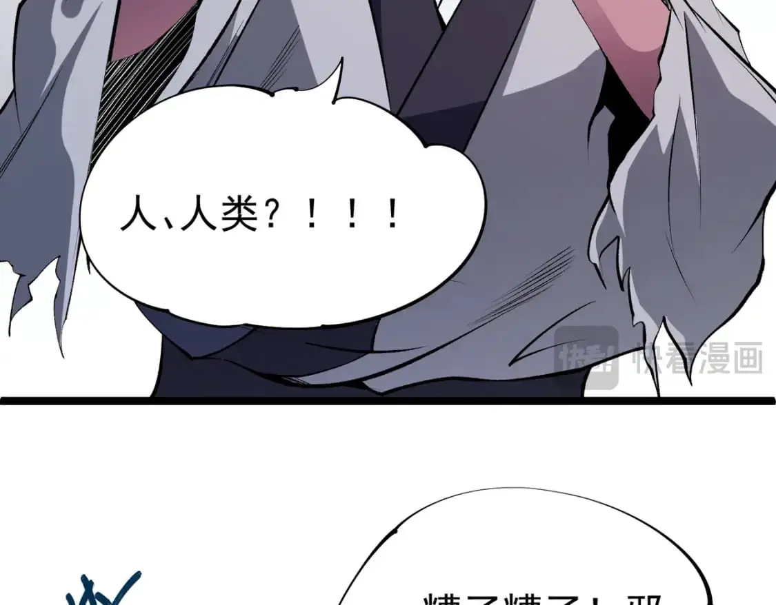 第78话 抵达黑暗世界，来一场赌上性命的厮杀！49