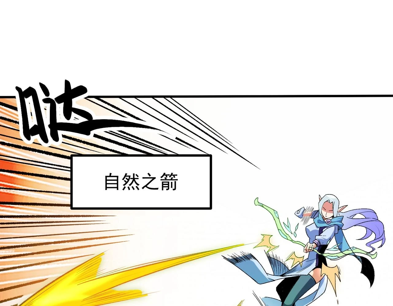 第23话 公然走后门？这人我不要！29