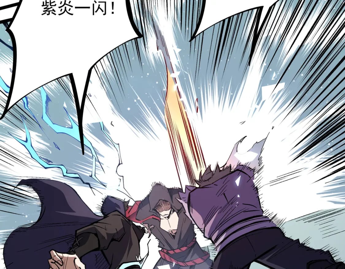 第50话 九拖一？不，是一带九！65