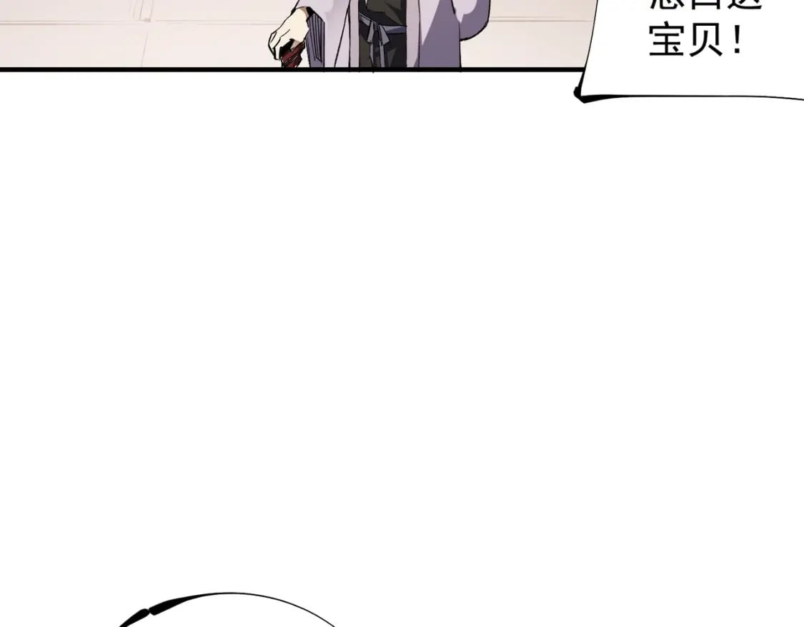 第34话 脆皮大队？法师VS莽夫！65