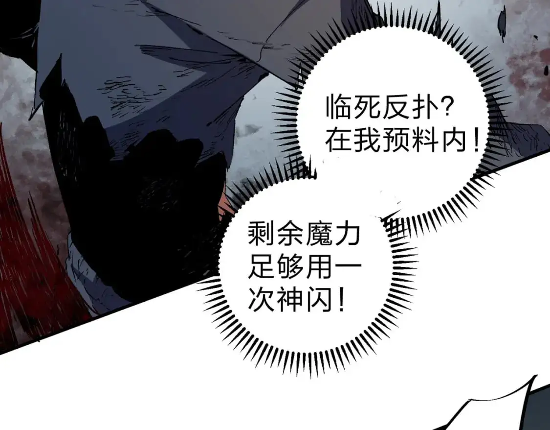 第77话：异变突起，前往另一个世界！（加更）51