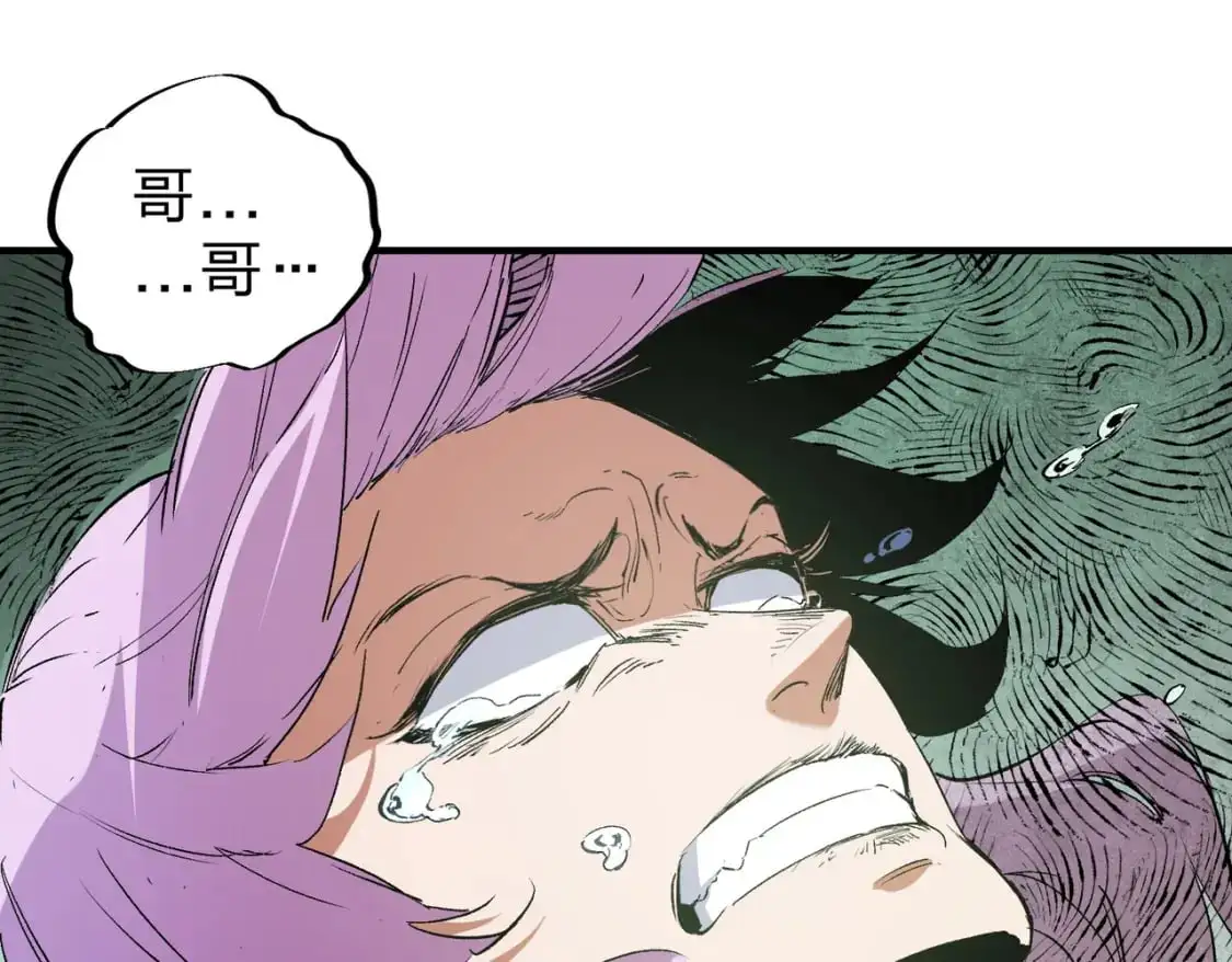第77话：异变突起，前往另一个世界！（加更）94
