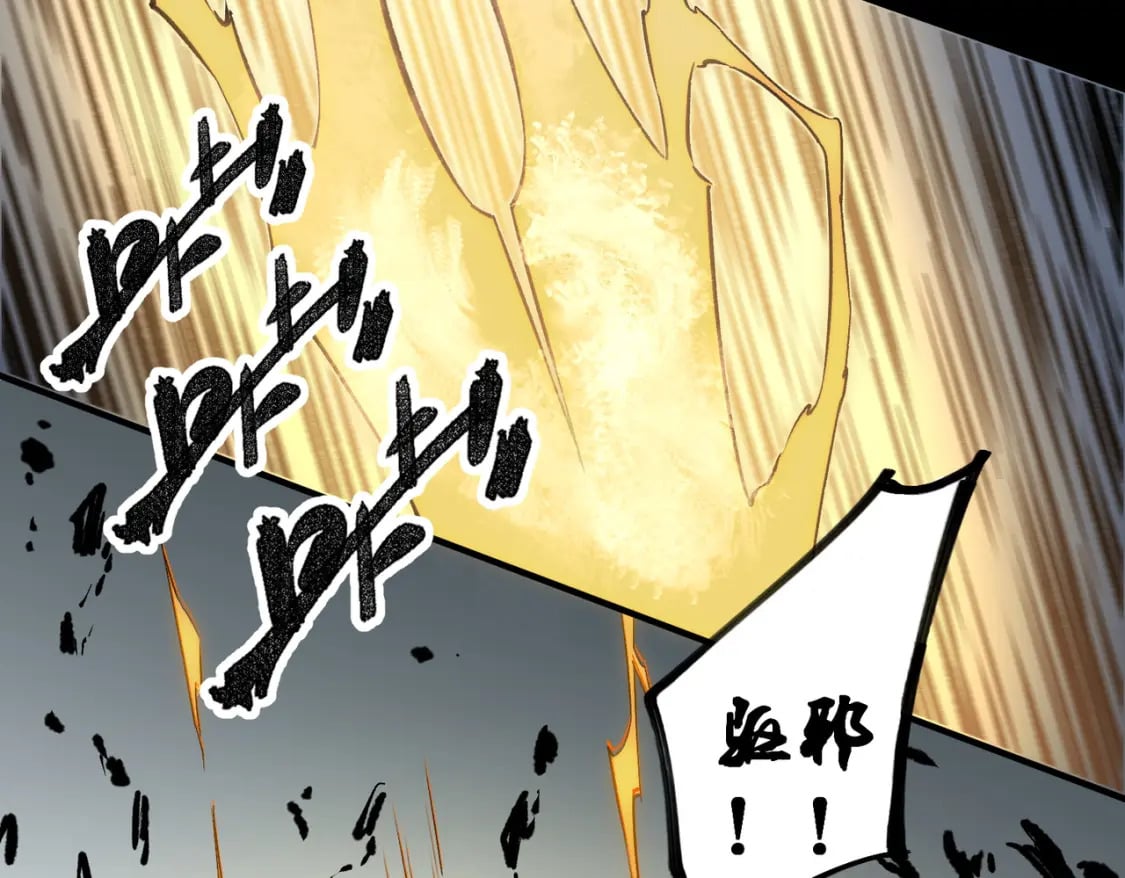 第58话 无职散人VS黑无常！70