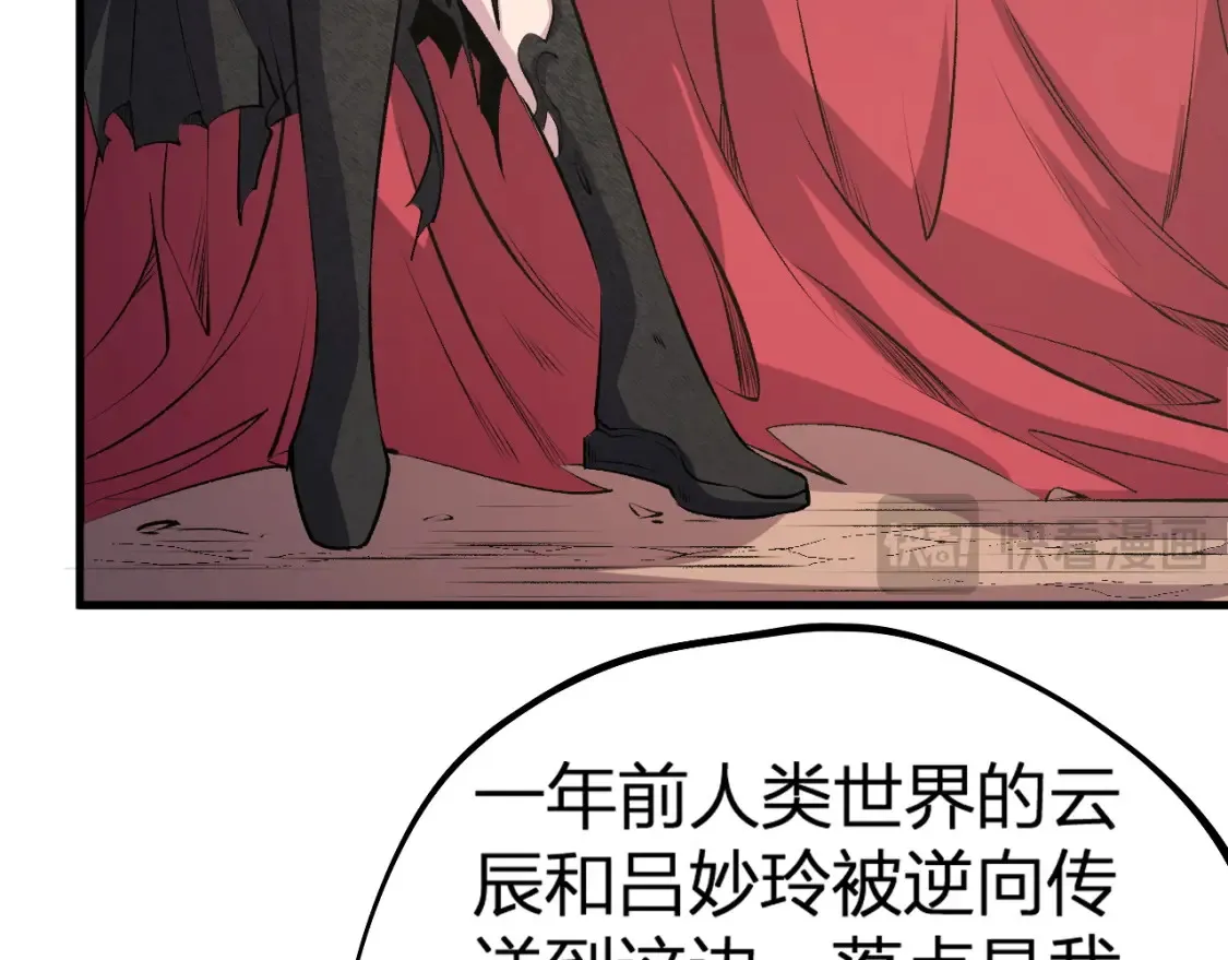 第105话  众望所归，我即黑夜君王！136