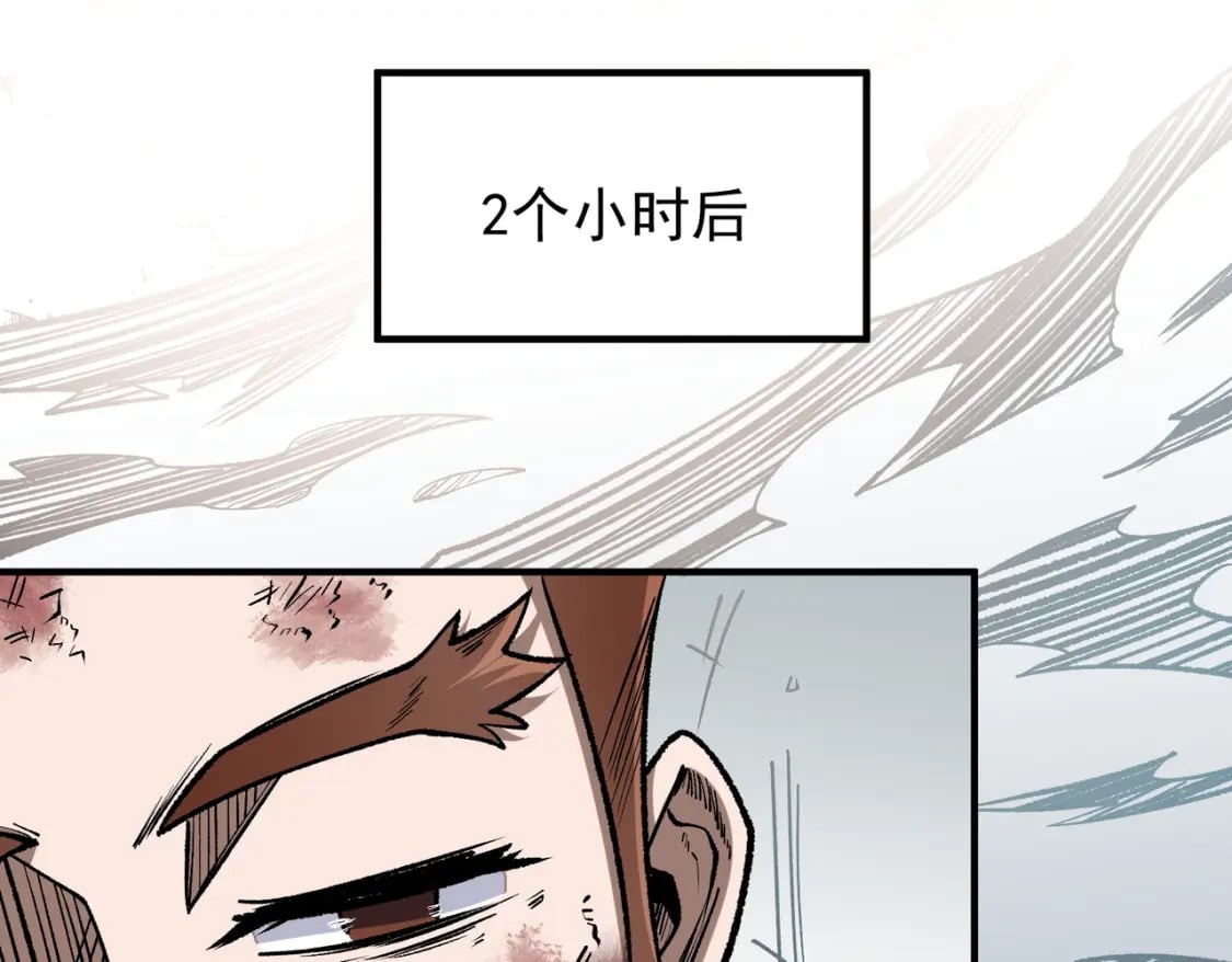 第29话 虐完还诛心！不过是经验包罢了89