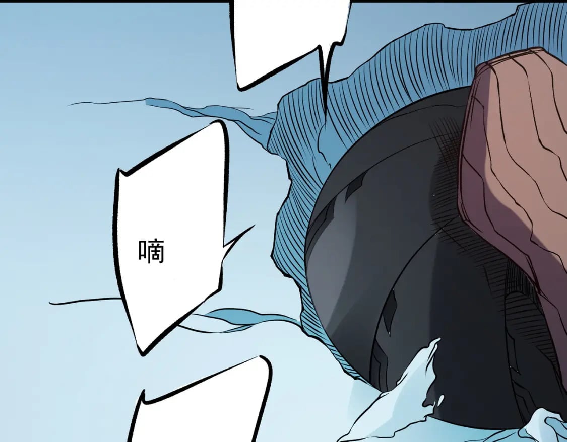 第69话：技艺融合的精粹，在于技能创造！93