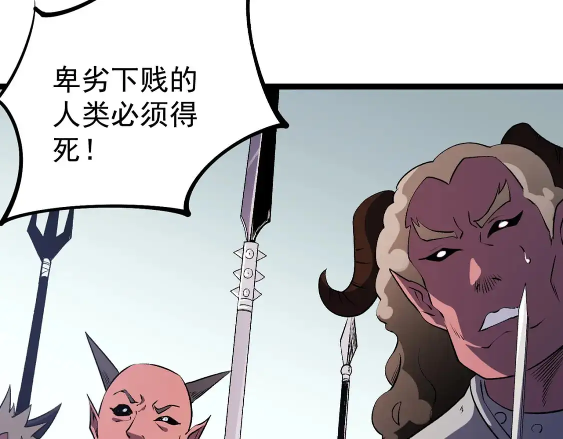 第78话 抵达黑暗世界，来一场赌上性命的厮杀！85