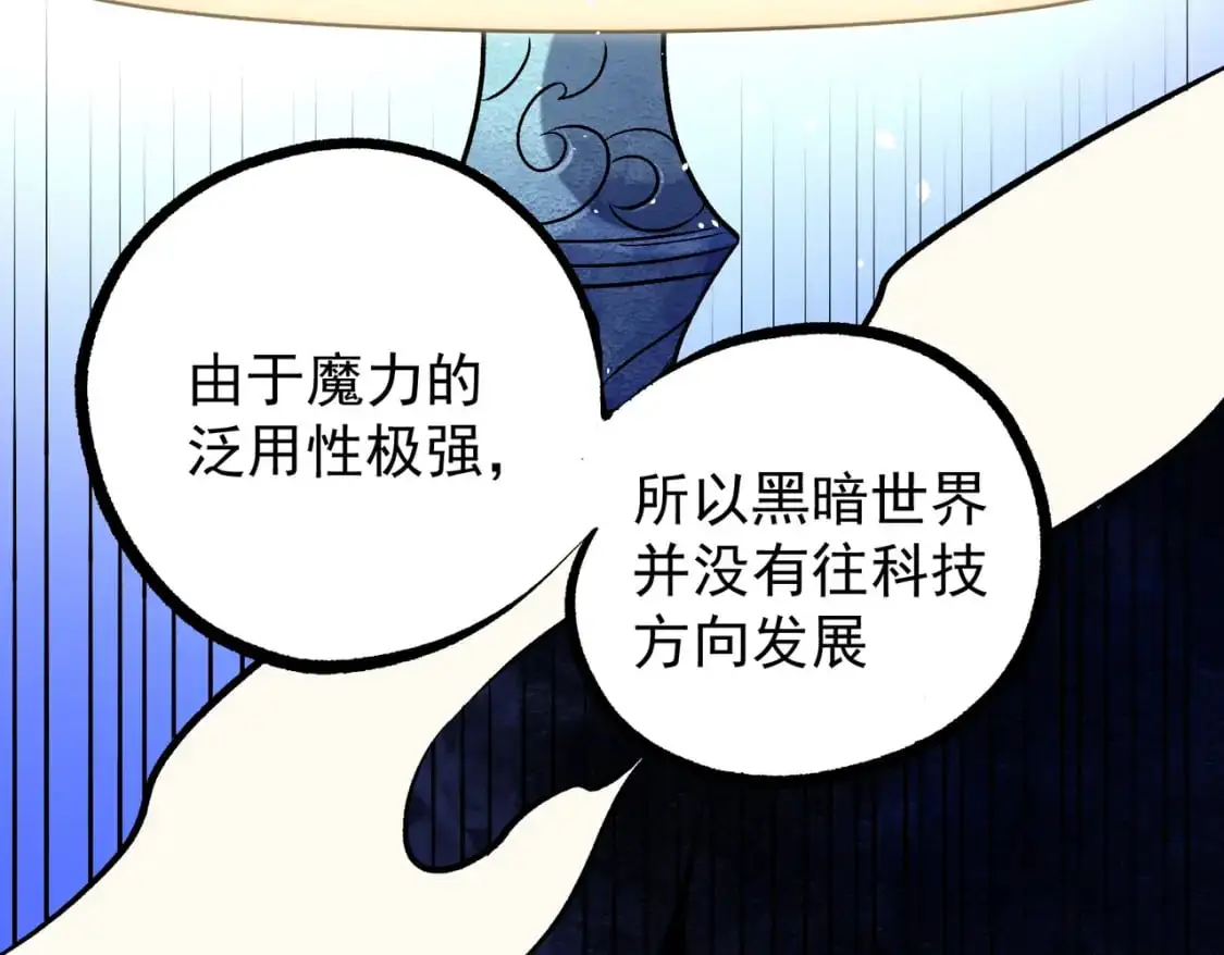 第81话：小子，你为何不跪！76