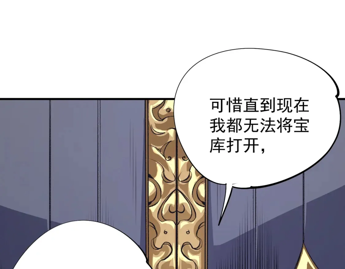 第106话 师徒对决，另一个夏倾城！128