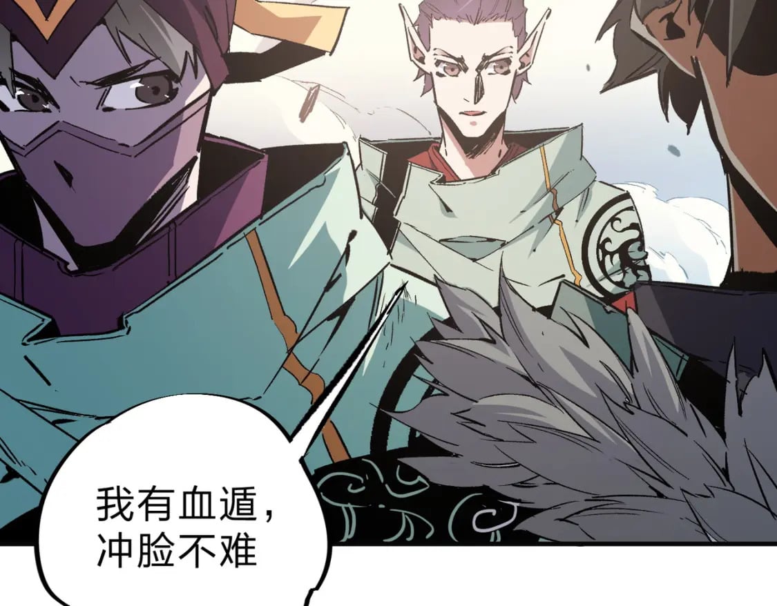第35话 传送魔法师压底，难缠的对手！12