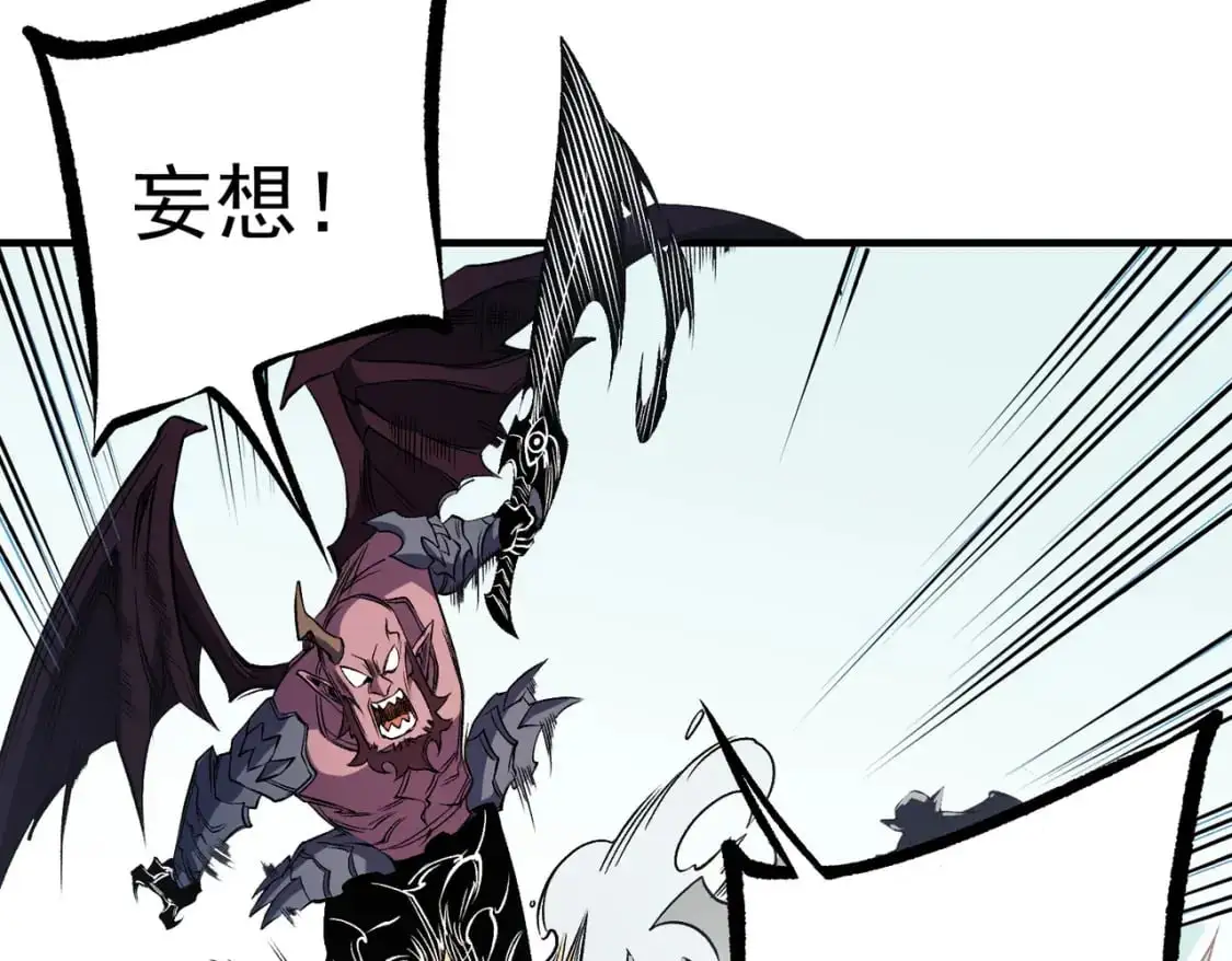 第79话 血脉解放殊死一搏，约会终将结束？64