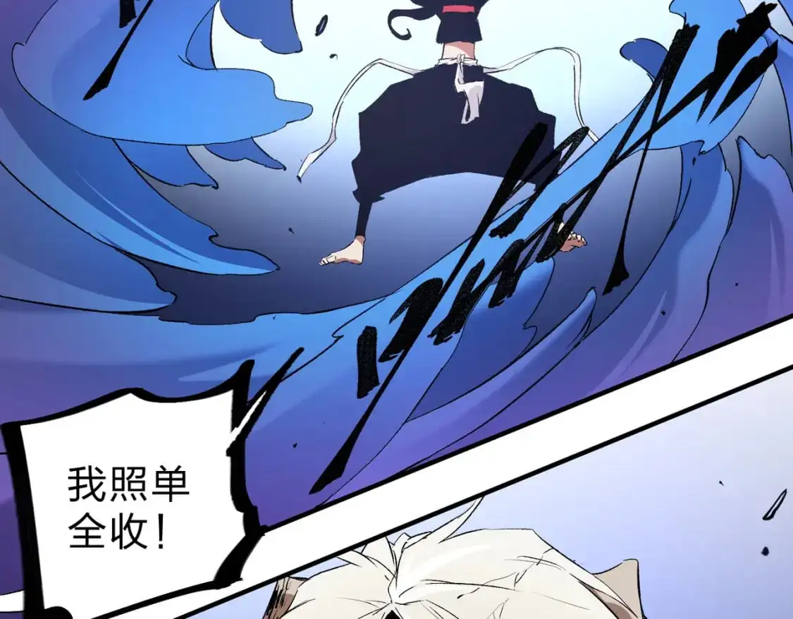 第91话 黑暗相融，无极魔身！98
