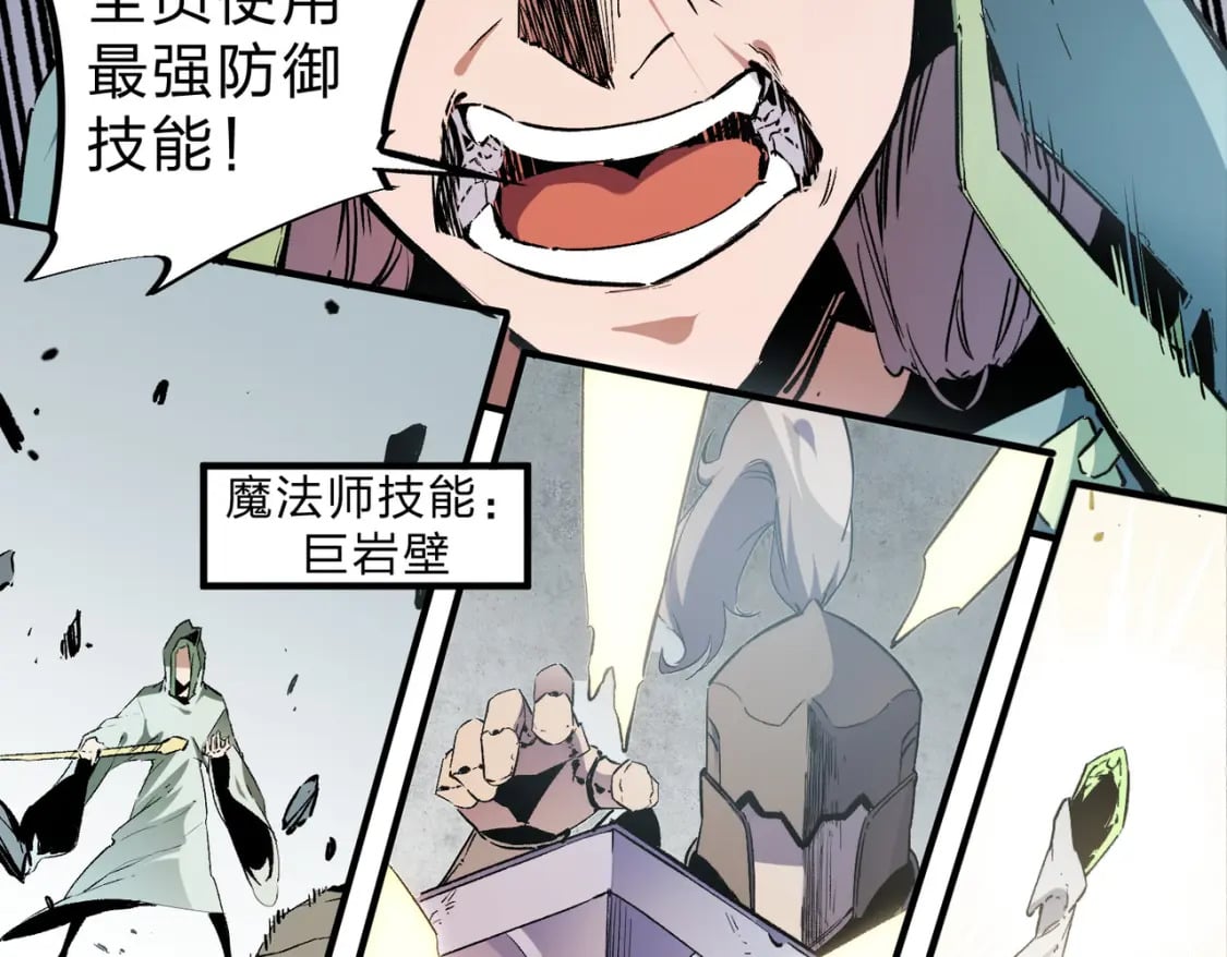 第38话 直接贯穿，势不可挡！19