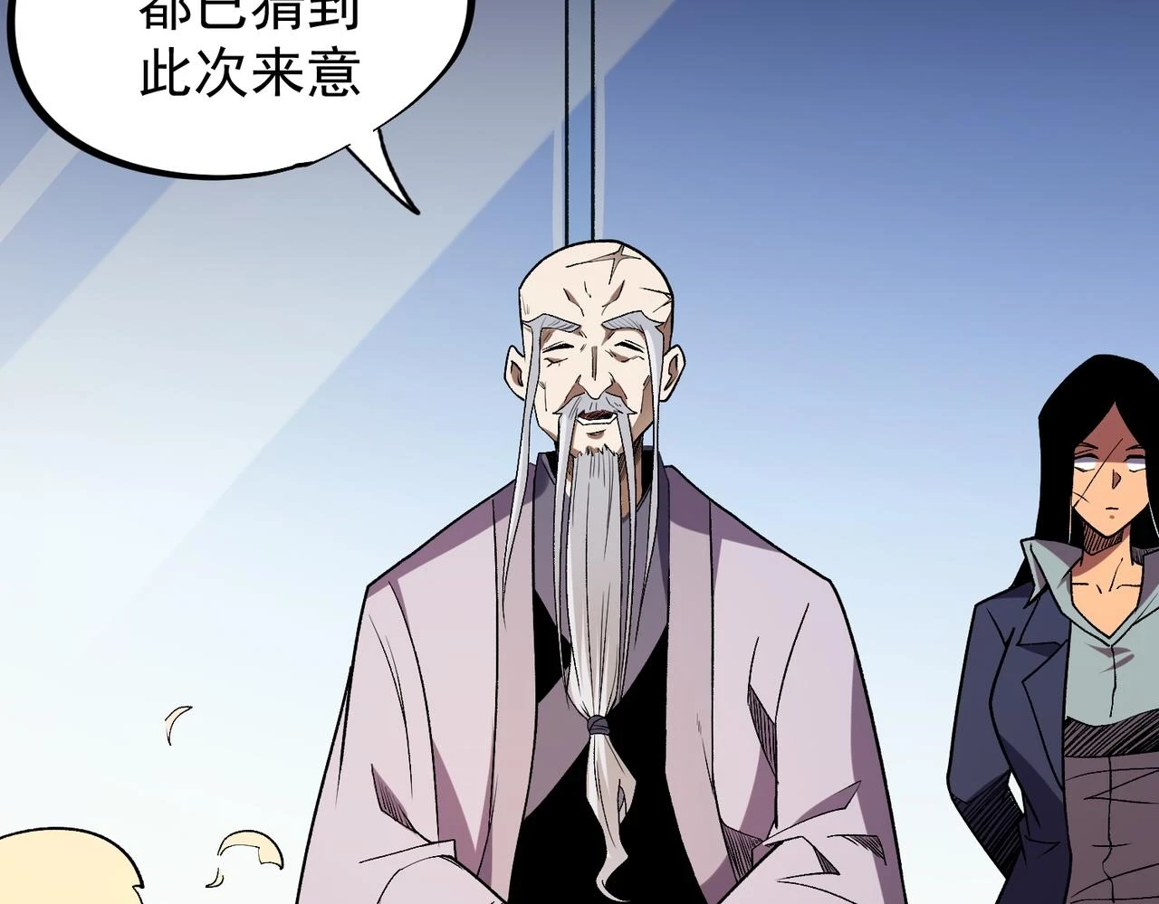 第23话 公然走后门？这人我不要！80