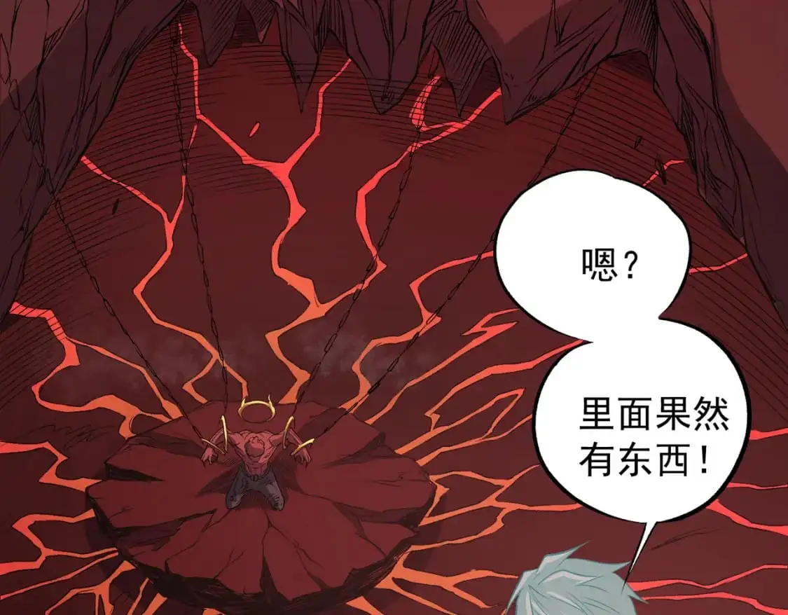 第96话  暗中的虚无，被囚禁的爆炎魔主120