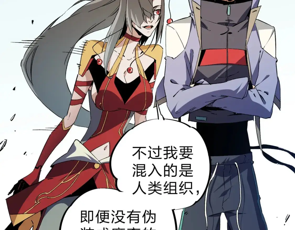 第88话 连偷带抢，你不堪一击！17