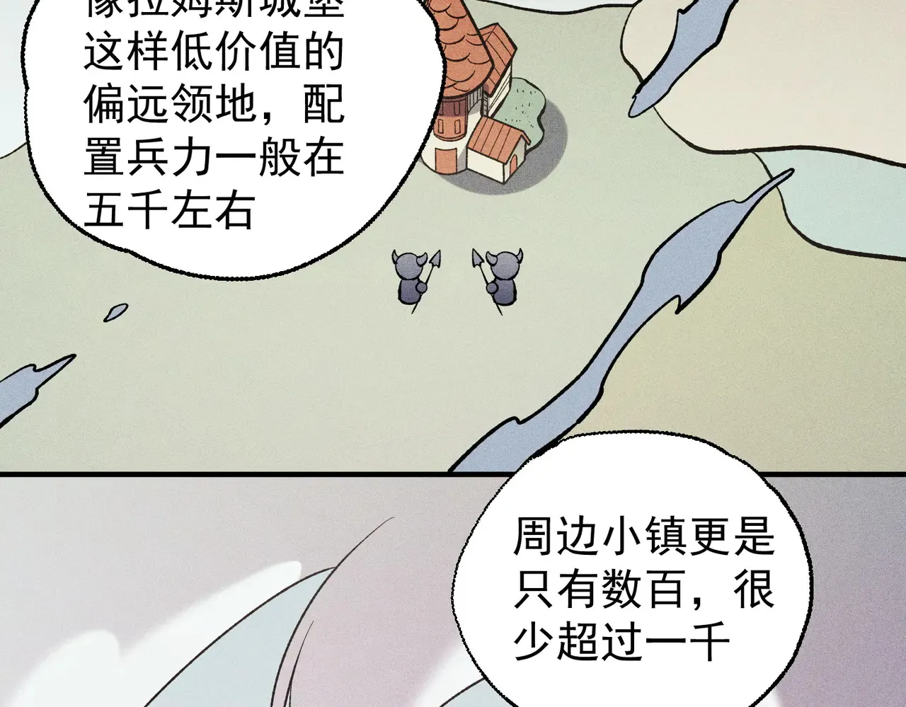 第117话 狼狈逃窜，联军的屈辱！120