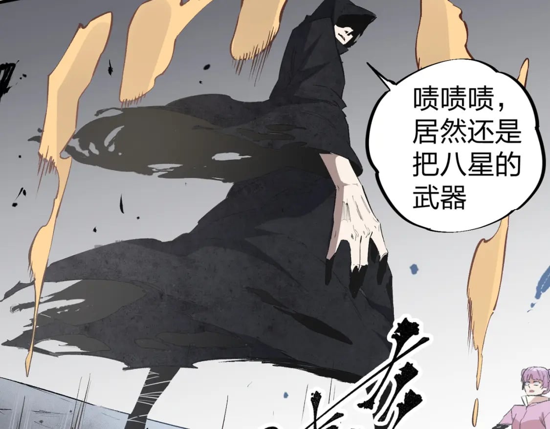 第47话：碾压，一个也别想逃！65