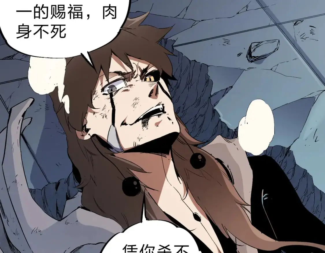 第76话 喜欢拼数值？那就拼个够！13