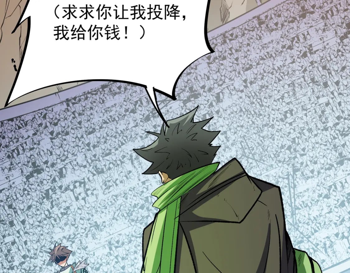 第29话 虐完还诛心！不过是经验包罢了133