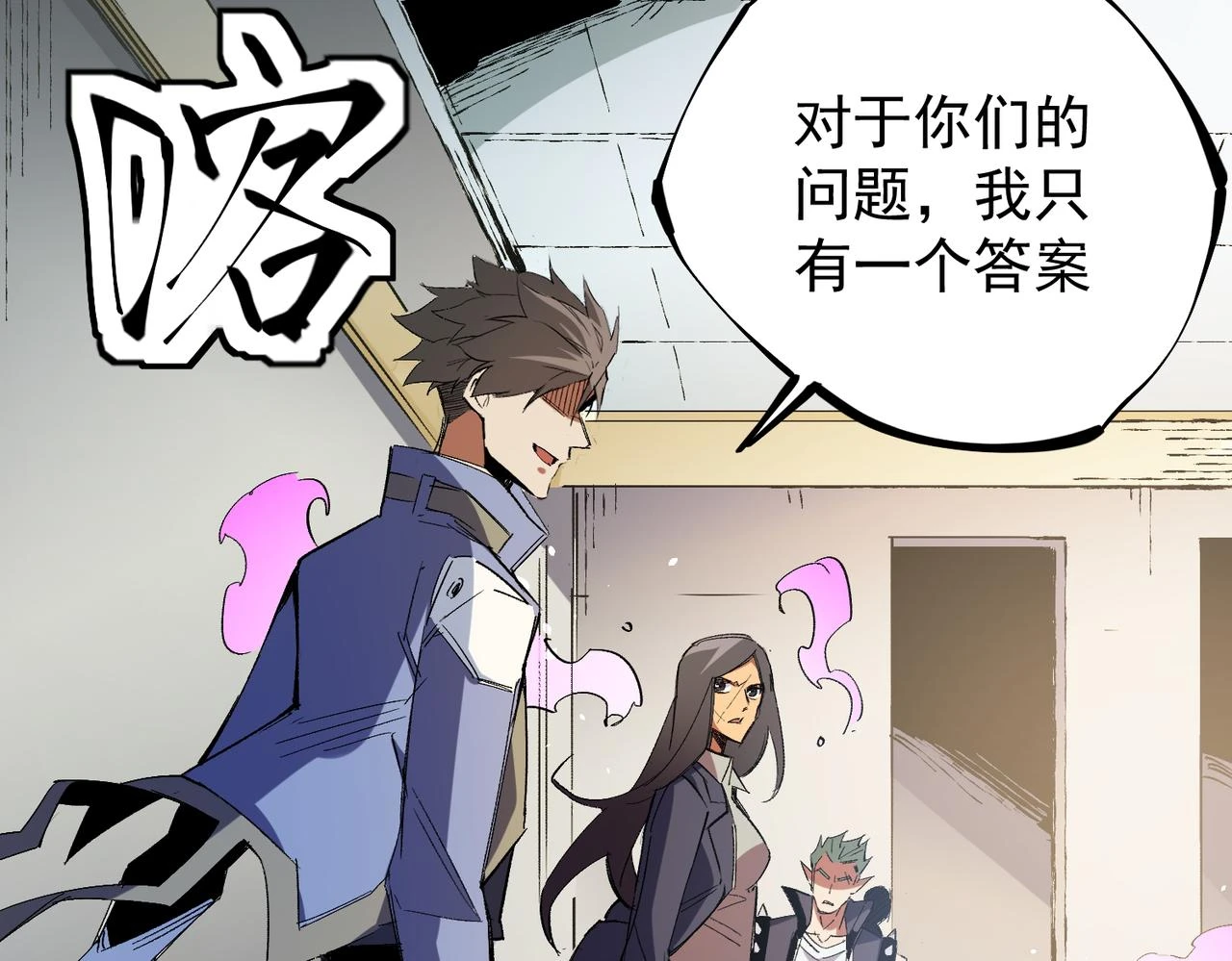 第27话 公开侮辱，云辰的愤怒133