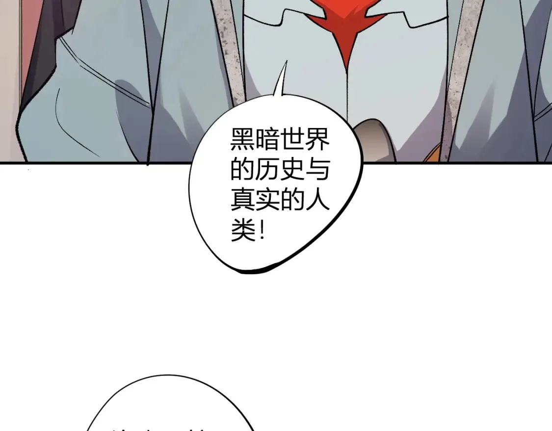 第114话 本国财富本国花，一分别想带出去！6