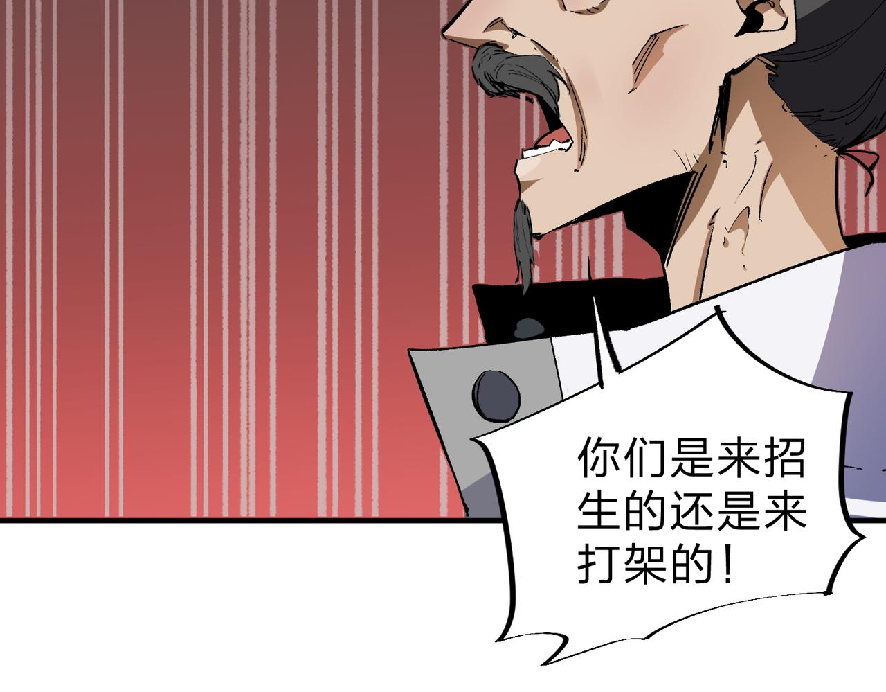 第9话 挑战，庆大学员！95