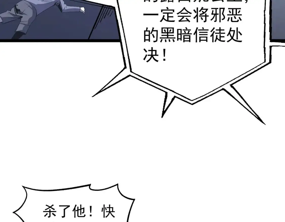 第74话 搅乱全局？我来结束这场闹剧10