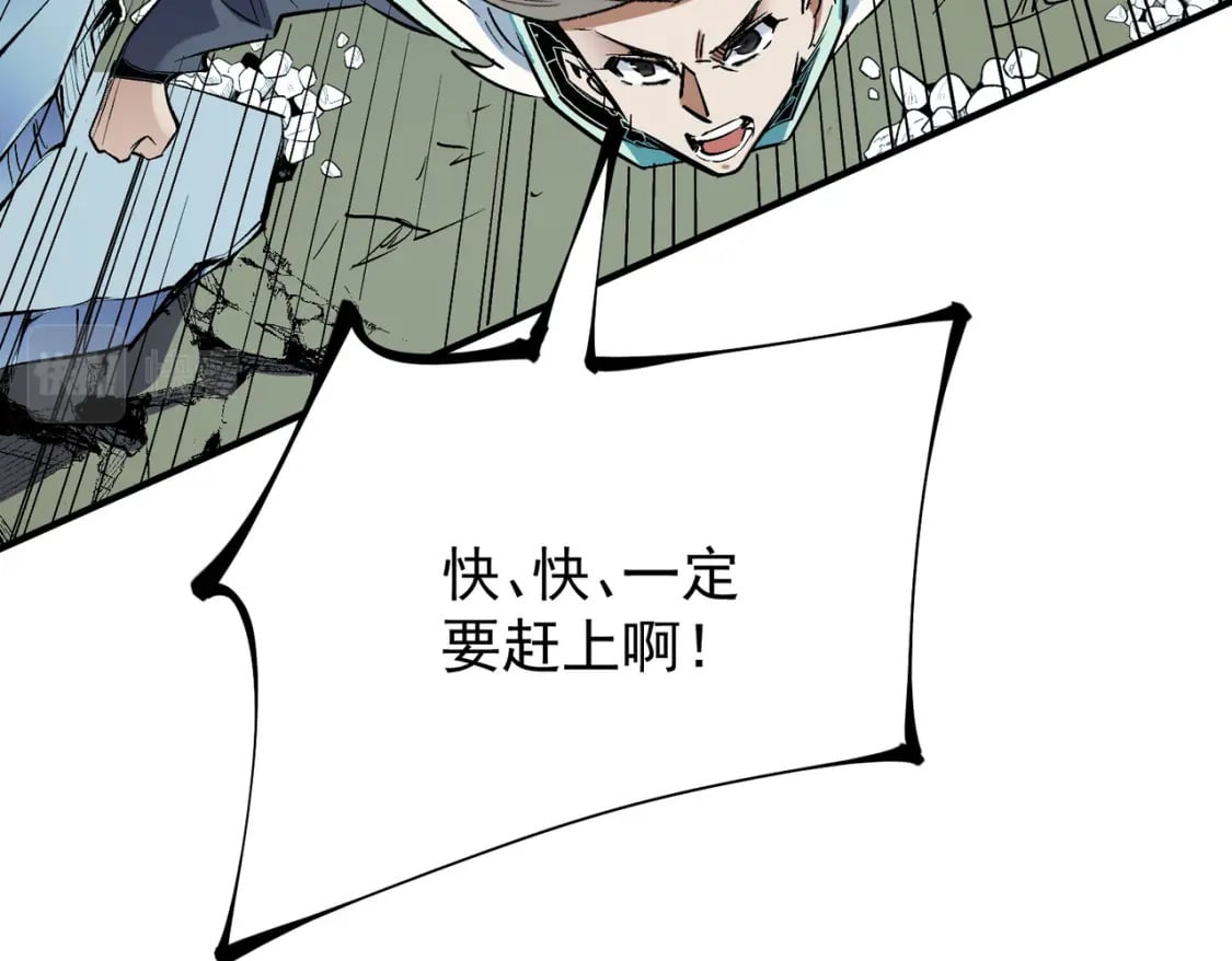 第39话 生存赛开始，队员大危机！122
