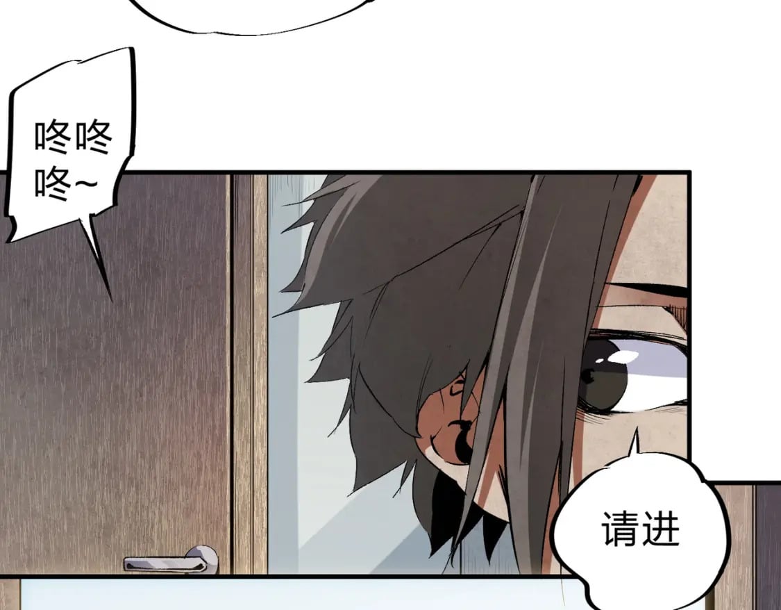 第56话 不好意思，名额我收下了！25