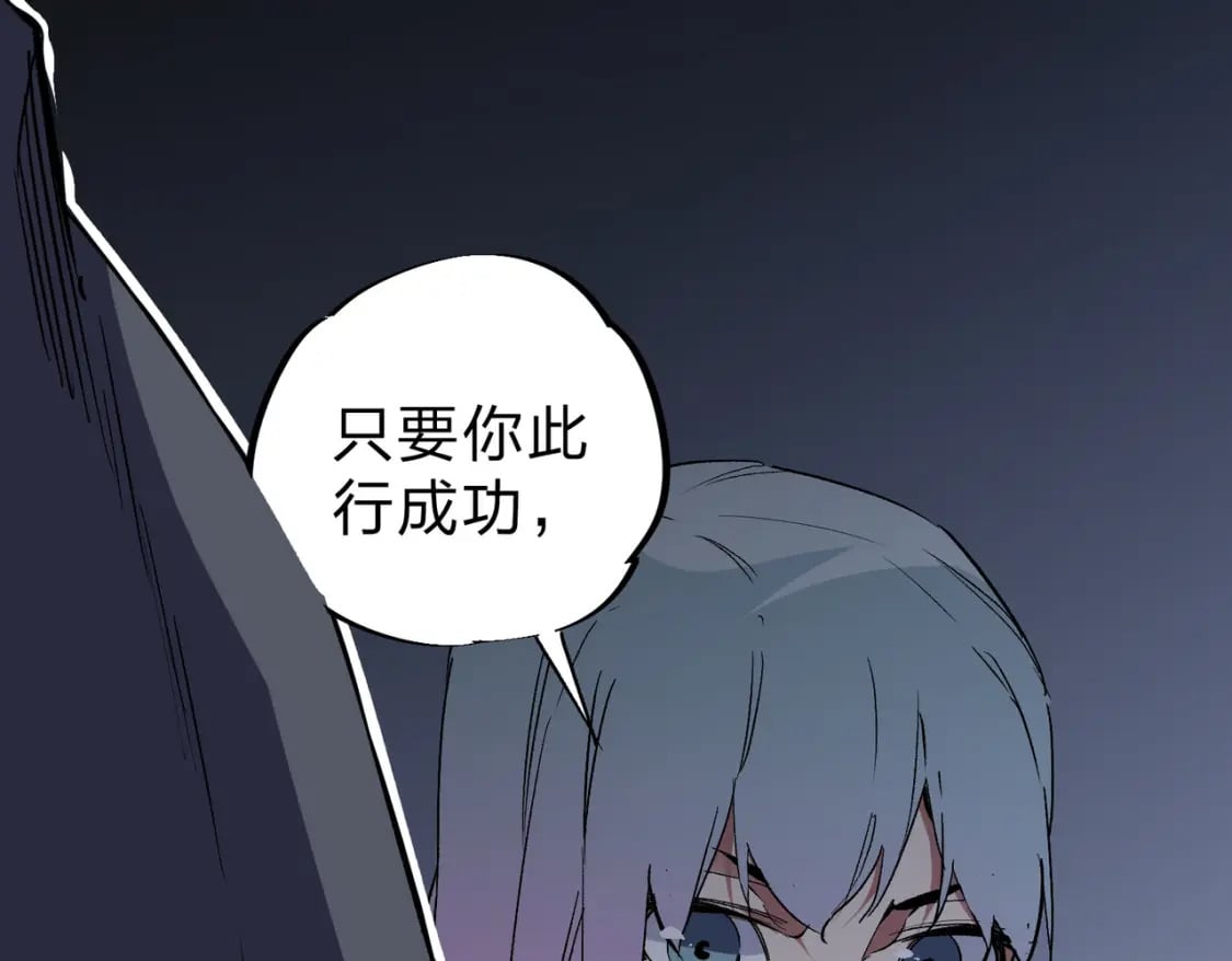 第61话 凝脂被驱散，显现的印记！22