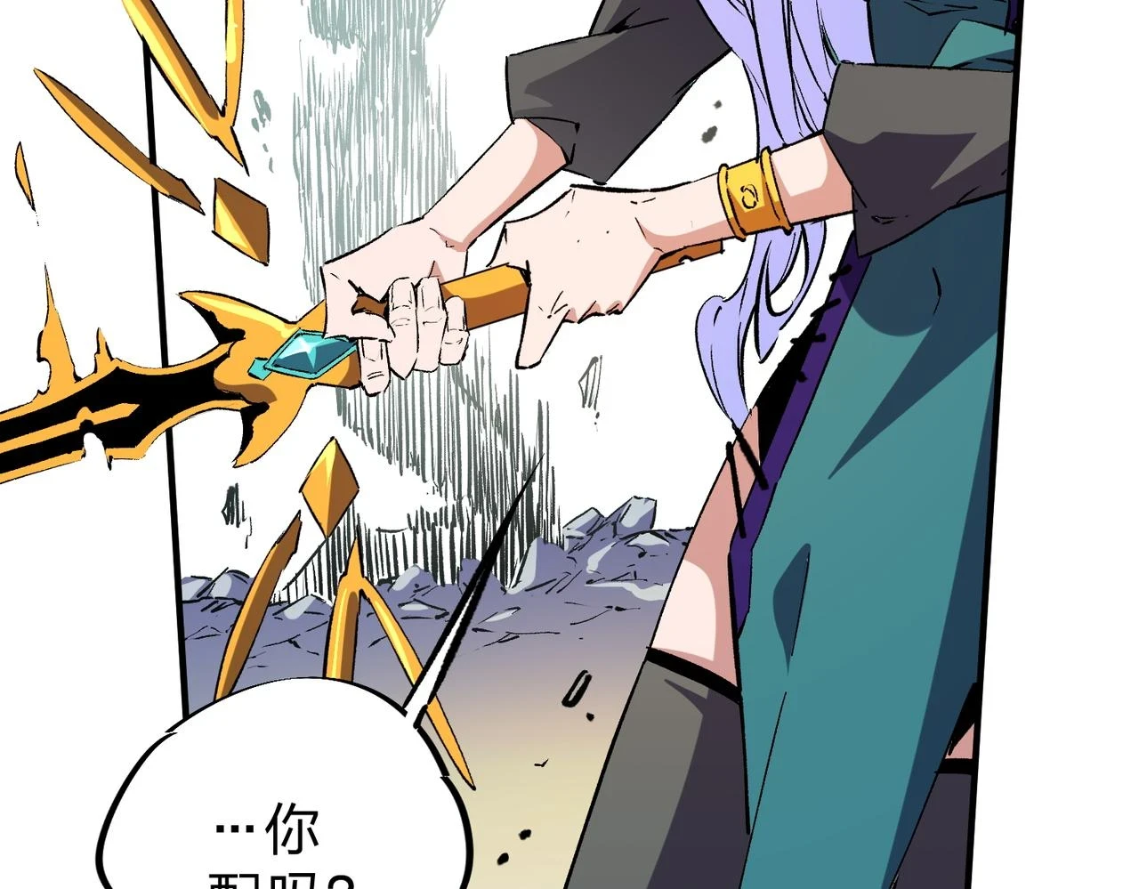 第25话 没有战术，全靠硬实力！83