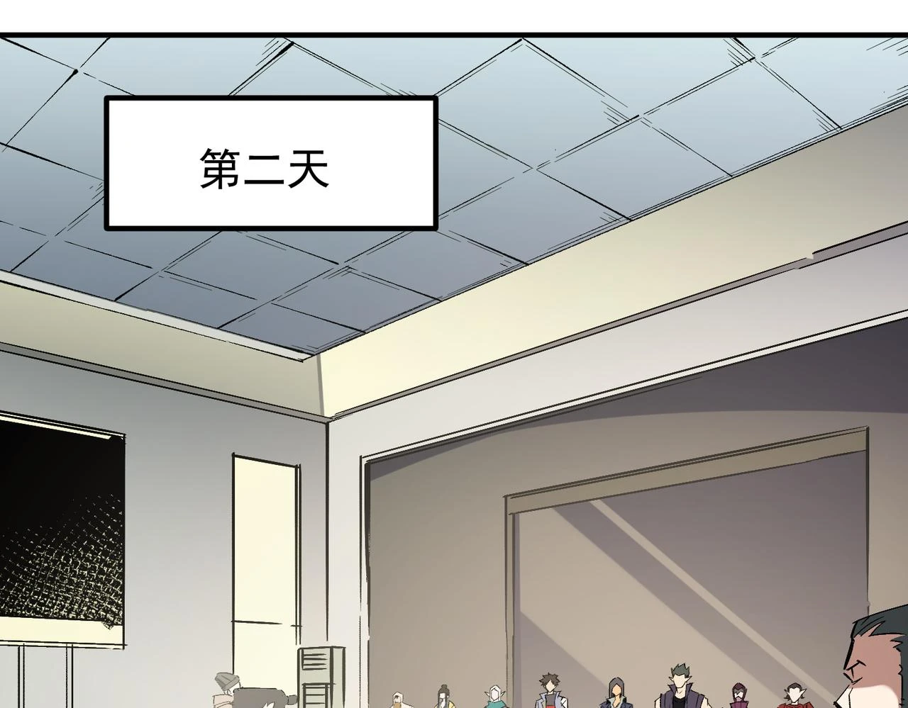第27话 公开侮辱，云辰的愤怒106