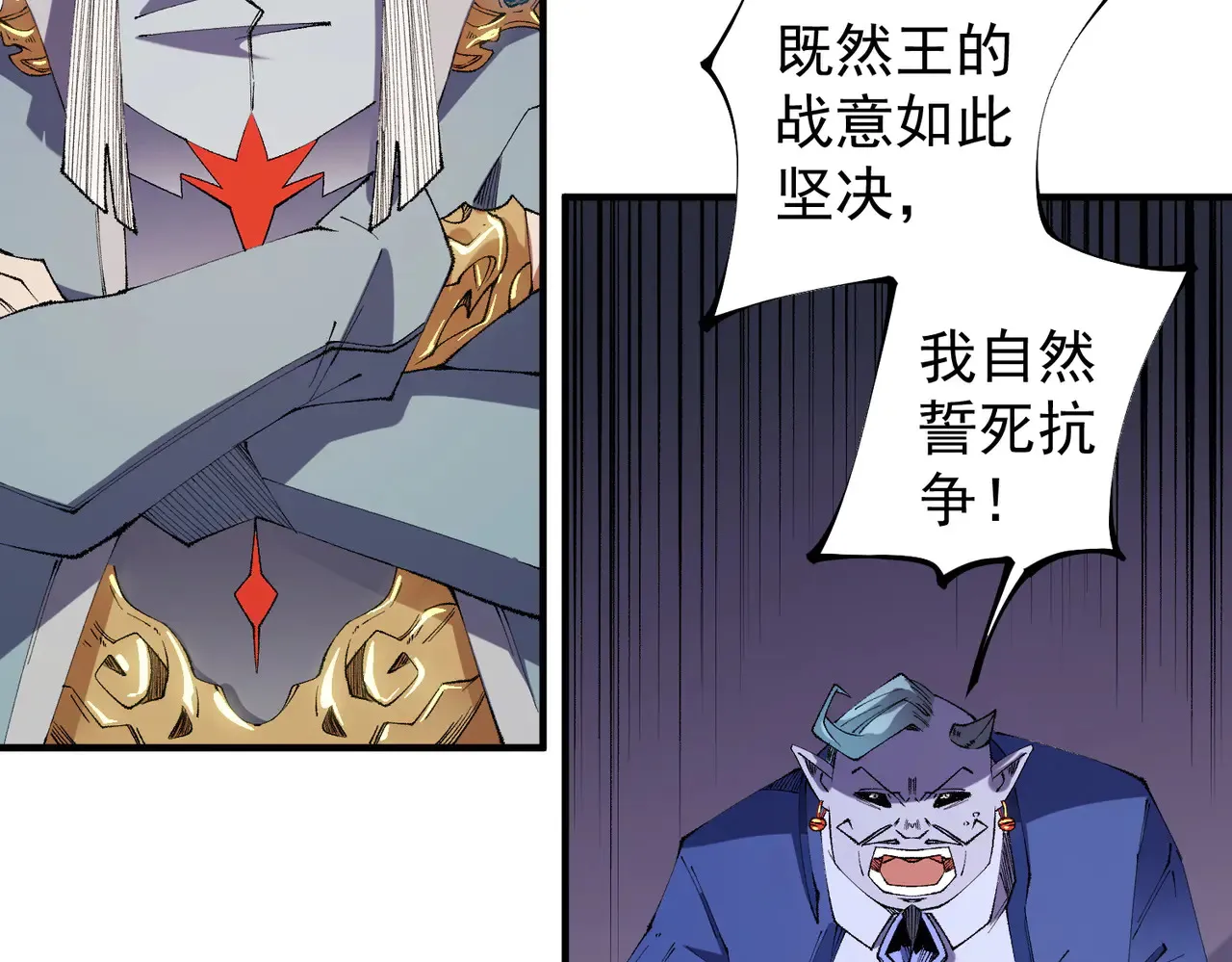 第115话 战争开始！首战先投降？15