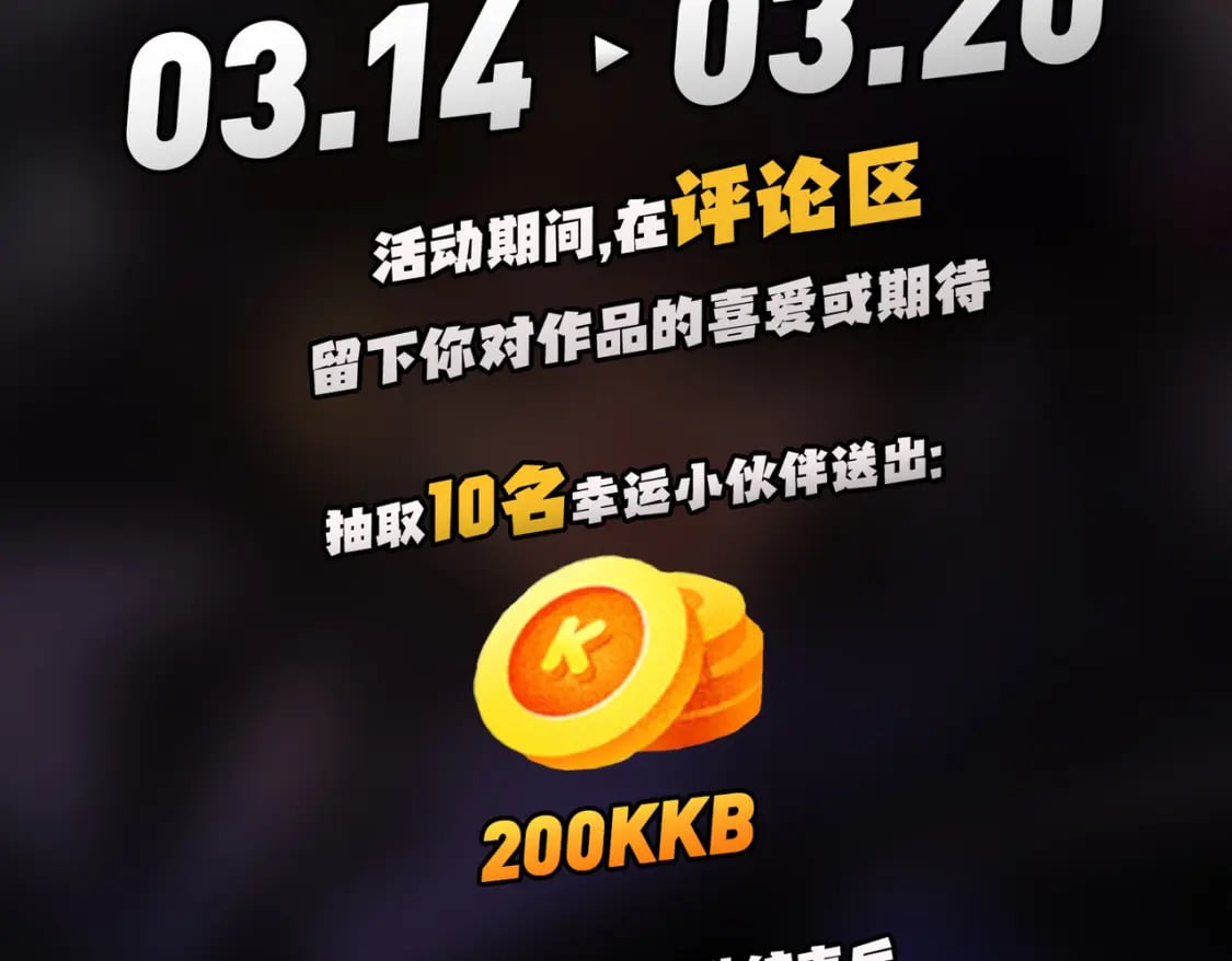 第34话 脆皮大队？法师VS莽夫！126
