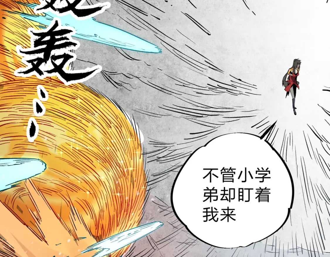 第63话 强强联手，荡平一切！62