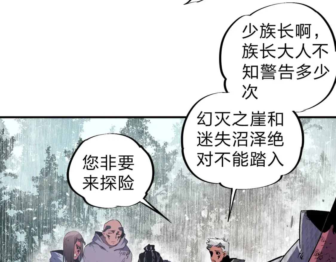 第95话 只是单纯的想杀罢了！（加更）8