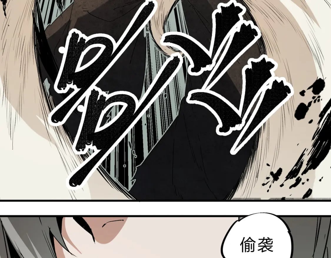 第61话 凝脂被驱散，显现的印记！49