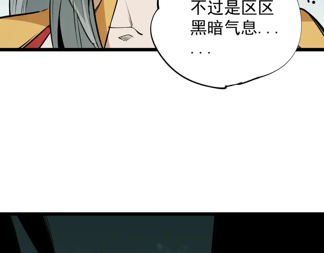 第78话 抵达黑暗世界，来一场赌上性命的厮杀！69