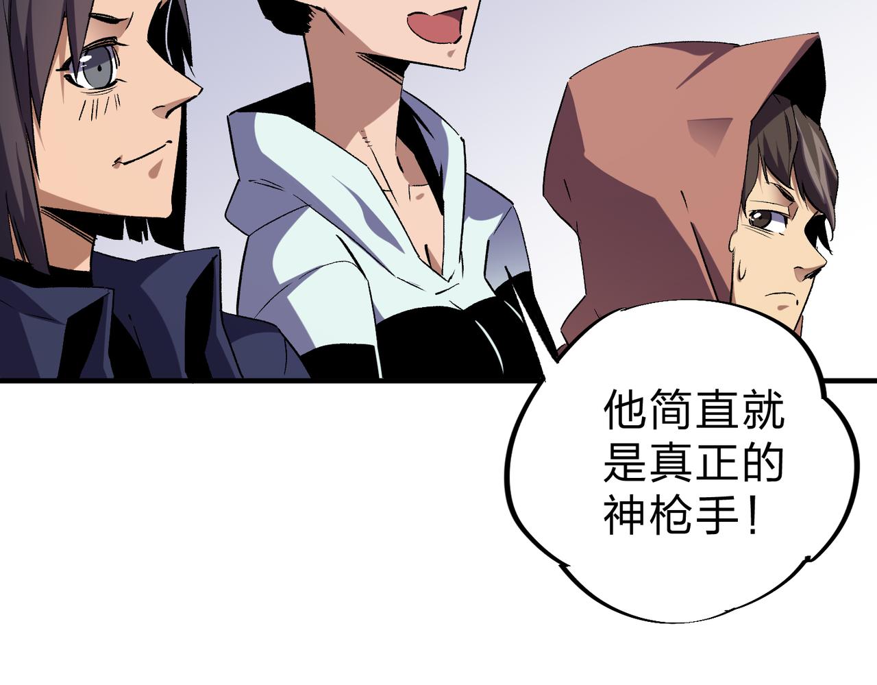 第5话  高歌猛进，冲击省状元！58